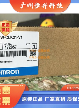 欧姆龙 CJIW CJ1W-CLK23 IA211 CS1W-CLK23 CLK21-V1全新原装正品