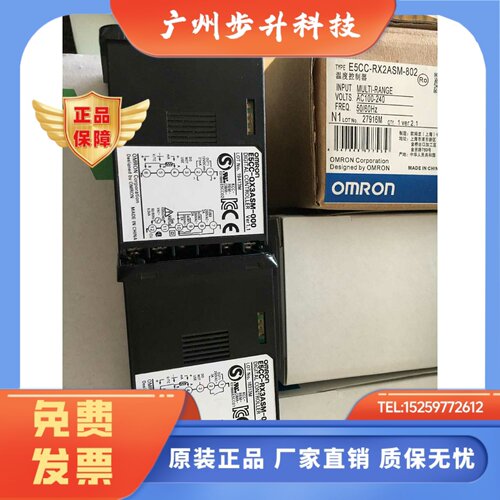 温控E5CC-RX2ASM/QX2DSM/CX2ASM/RX2DSM/-863/862/800/802/000/4