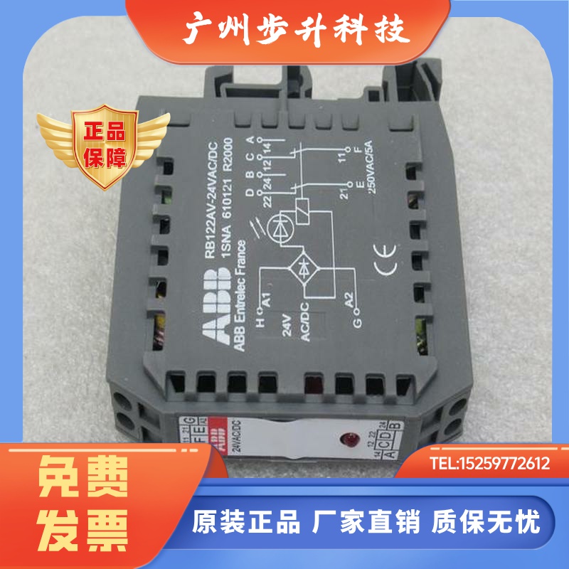 全新ABB端子式继电器1SNA610121R2000 现货RB122AV-24VAC/DC