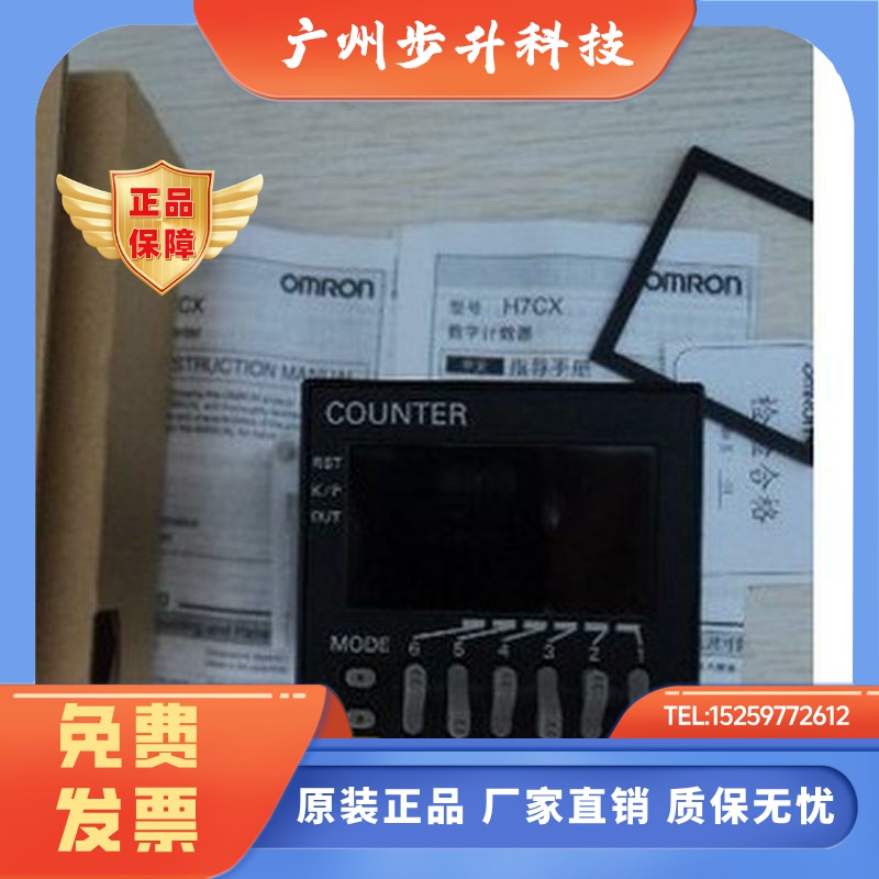 正品计数器H7CX-AU H7CX-AWD1 AWSD1 R11 R11W AWS A4WSD A4S -N