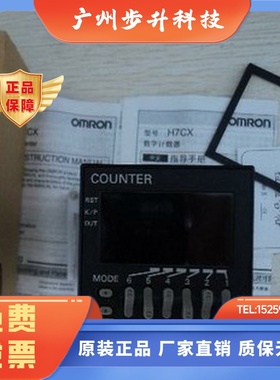 正品计数器H7CX-AU H7CX-AWD1 AWSD1 R11 R11W AWS A4WSD A4S -N