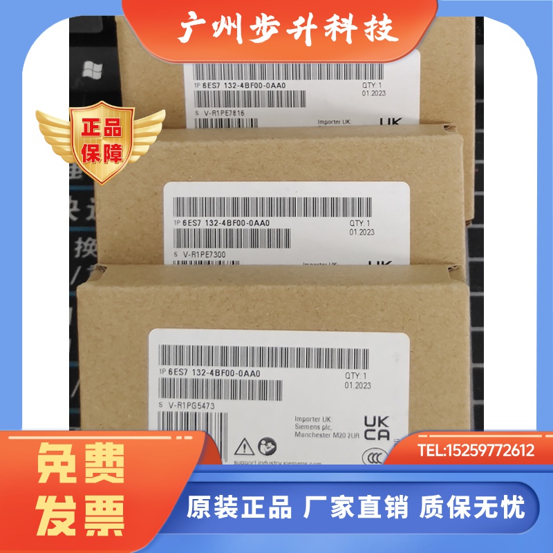 6ES7132-4BD02/4BD32/4BF00/4BB31-0AA0西门子ET200S模块6ES7 132