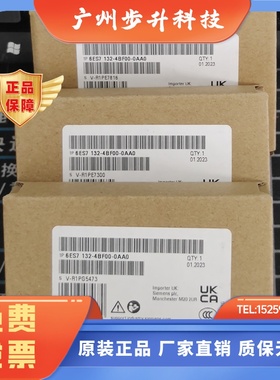 6ES7132-4BD02/4BD32/4BF00/4BB31-0AA0西门子ET200S模块6ES7 132