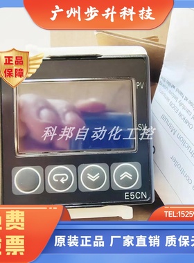 温控仪E5CN-R2MT-500/Q2T/R2HBT E5CN-R2H03T-FLK E5CN-R2MTC/QTC