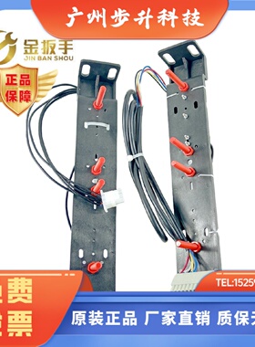 天津奥的斯电梯红色干簧管平层感应器DAA29505E14 E7 E2E12单烟杆