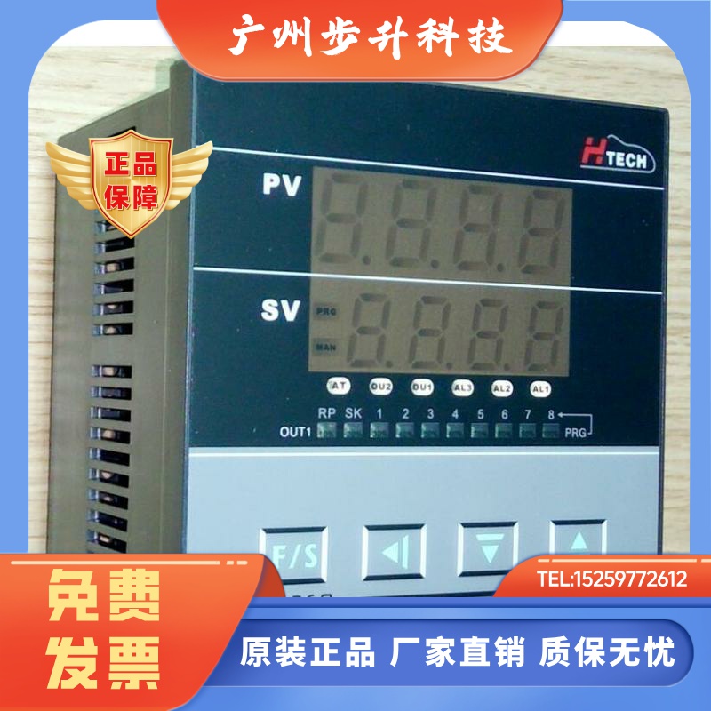 台湾恒准HTECH温控器H-D96Q/D96W/D96H