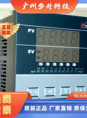 台湾恒准HTECH温控器H-D96Q/D96W/D96H