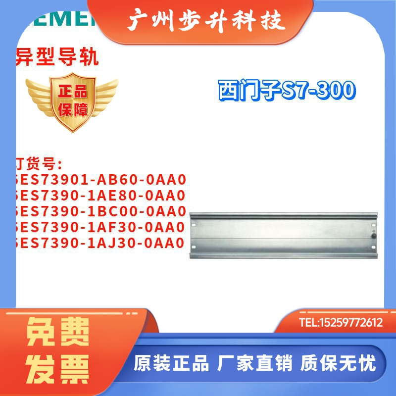 6ES7 390 6ES7390-1AB60/1AE80/1AF30/1AJ30/1BC00-0AA0/OAAO