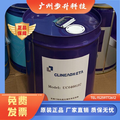 克莱门特空调压缩机UC646017860194FUC6460161N00740冷冻油