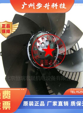 W2E250-CM06-11 W2E250-CB05-51 AC230V 5叶7叶9叶 德国进口风扇