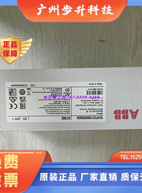 ABB原装 模块 DC522 DC523 DC541-CM DC532 DC562 DC551-CS31