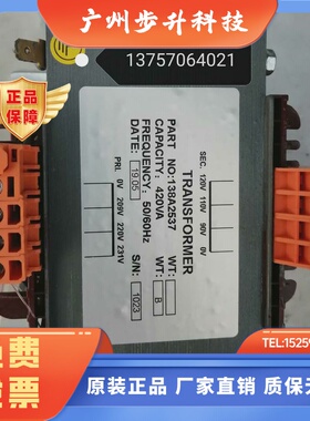 电梯变压器，电梯专用变压器，138A2537