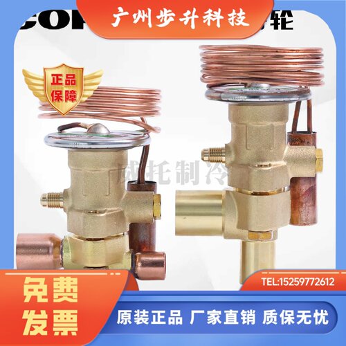 COPELAND谷轮热力膨胀阀TCLE5-7-1/2-10HCA-12HCA/XB-1019HCA-1B