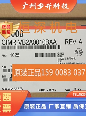 全新原装正品安川变频器V1000 CIMR-VB2A0010BBA 1.5kw 三相220V