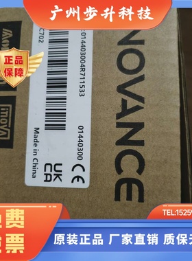 汇川AC702全新原装正品，，质保一年