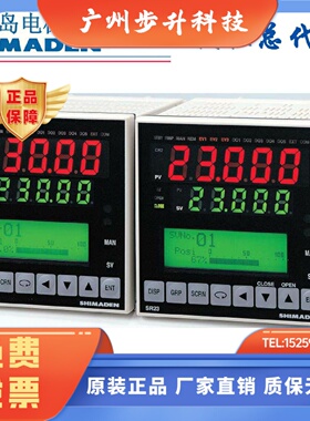 日本岛电shimaden温控仪表SR23-SSIN-060000G SSPN SSVN SSYN