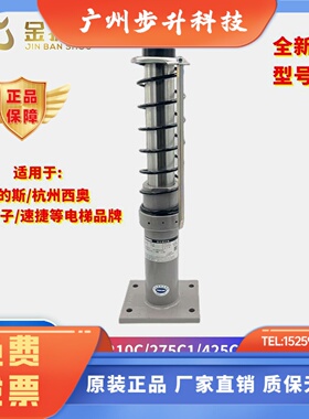 杭州沪宁电梯液压缓冲器HYF80 175A/F 210C1 275E/F 425F原装配件