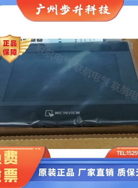 全新原装 10寸威纶触摸屏TK6100i/TK6102i/TK8100I 另接维修