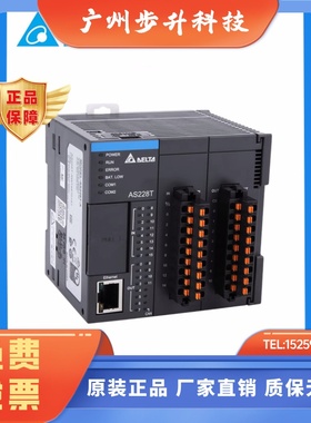 台达PLCAS228/332/148T-A AS228R-A AS-FEN02 AS00SCM-A AS08AD-C