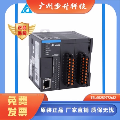 台达PLCAS228/332/148T-A AS228R-A AS-FEN02 AS00SCM-A AS08AD-C