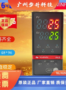 WINPARK常州汇邦温控表AK6-BKL110 BPL110 BKL120 BPL120现货包邮