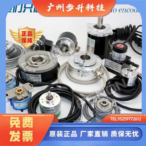 ORE-38-2000-L05编码器400C24-ORE-1024-ORE-38-1000P-C12-ORE-38