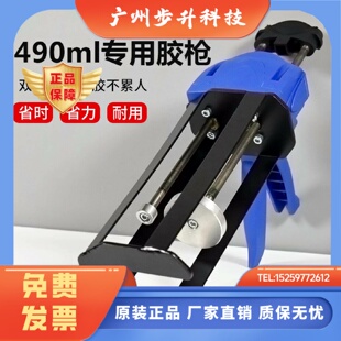 双组份490ml胶枪380ml胶桶10:1胶枪打回天1830胶水普莱克斯AO420