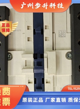施耐德原装进口交流接触器LC1D80008E7 LC1D80004E7M7P7F7R7B7 M5