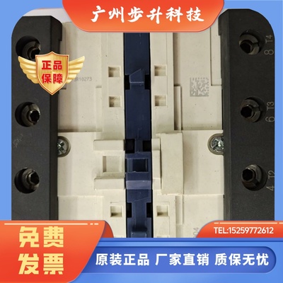 施耐德原装进口交流接触器LC1D80008E7 LC1D80004E7M7P7F7R7B7 M5
