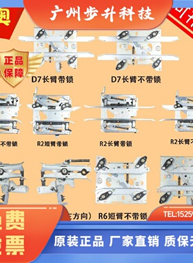 适用通力电梯门刀AMDR5R6短臂R2长臂D7带锁厅门轿门KM900650G13