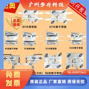 适用通力电梯门刀AMDR5R6短臂R2长臂D7带锁厅门轿门KM900650G13