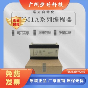 20CDR 30CDR 欧姆龙PLC编程器CPM1A 30CDT 40CDR 40CDT