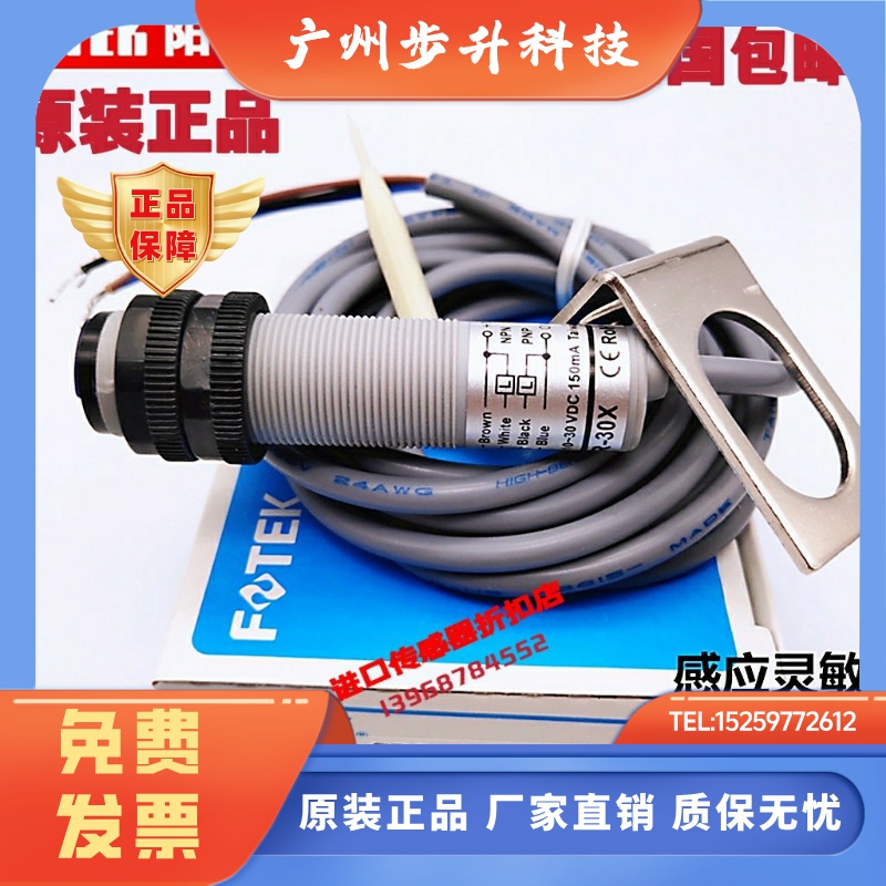 进口全新原装正品台湾阳明CDR-10X CDR-30X CDR-40光电开关传感器