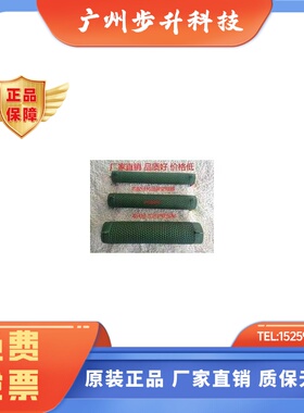 波纹电阻200W300W400W500W800W1000W1500W2000W2500W3000W10KW