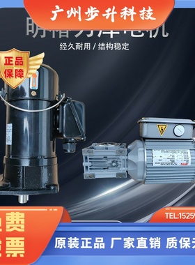 MCN明椿刀库马达CFKA24055换刀臂电机CFKD19110德速选刀NFK18020