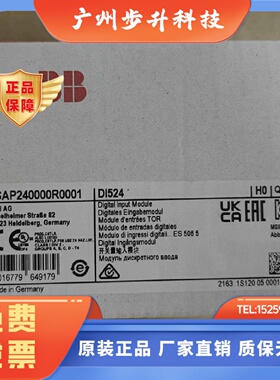 ABB模块 TA524 TAI531 AO523 DI524 DO524 CP6615 整单