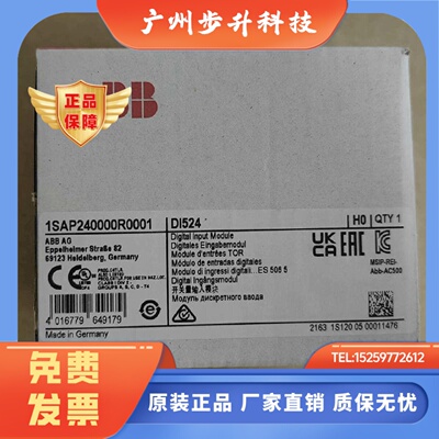 ABB模块 TA524 TAI531 AO523 DI524 DO524 CP6615 整单
