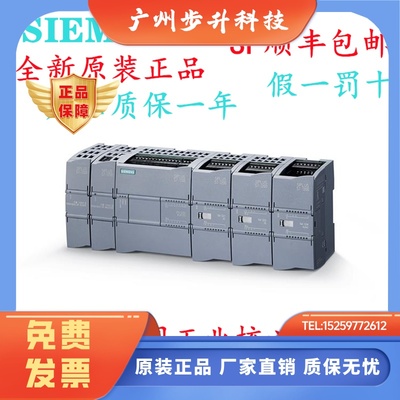 西门子S7-1200SM1221 1222 1223 SM1231 1232 1234 CB1241 CM1241