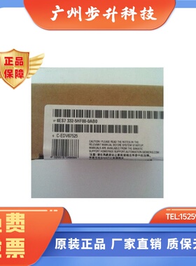 西门子6ES7332-5HF00-0AB0S7-300模拟量输出模块6ES73325HF000AB0
