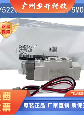 全新现货 SY5320T/SY5220T-5MOZ-C6-F2-X490-Q