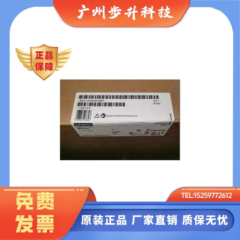 6AV2124-0QC02-0AX1西门子TP1500精智面板15.4寸6AV21240QC020AX1