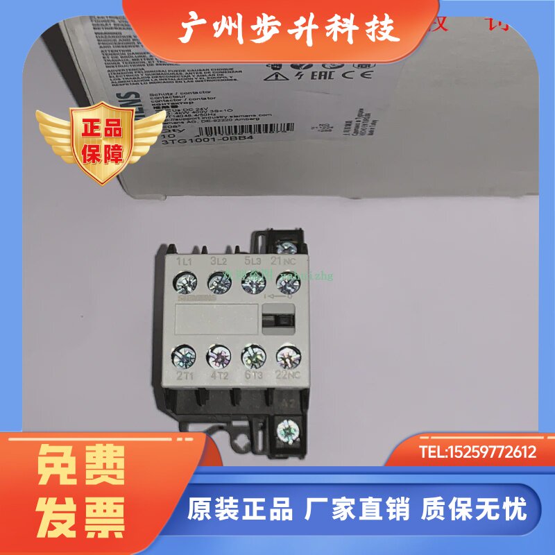 3TG1001-0BB4/0BB45  3TG1010-0BB4/1BA4/1BB4  西门子接触器