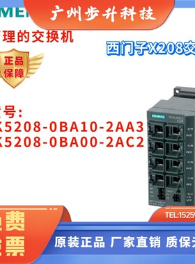 6GK5208-0BA10/0BA00-2AA3 非管理型 交换机 6GK52080BA002AC2