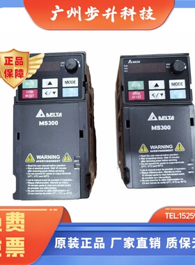 台达变频器VFD2A8 4A8 7A5 11A 13A 17A MS21ANSAA MS23ANSAA