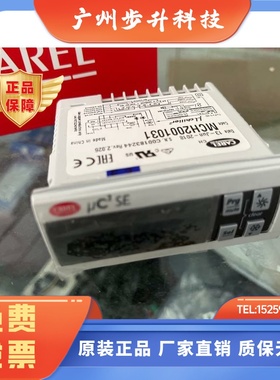 Mch2001030 卡乐carel mch2001031