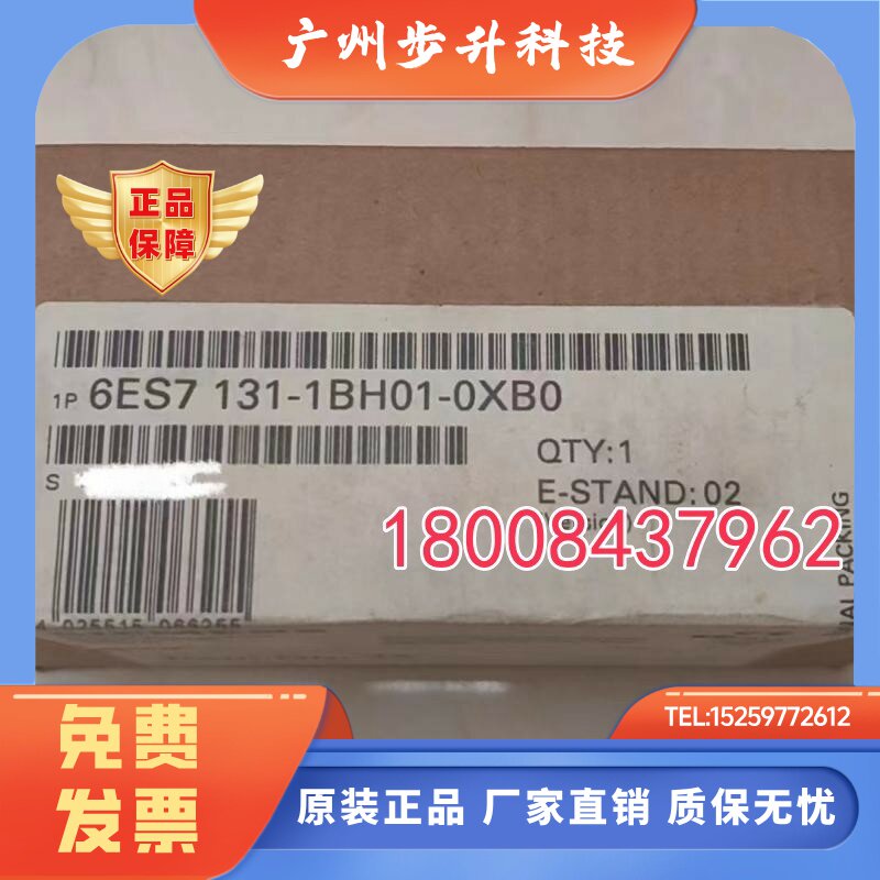 6ES7450-1AP00-0AE0西门子FM450-1计数器模板6ES7450-1AP00-0AE0