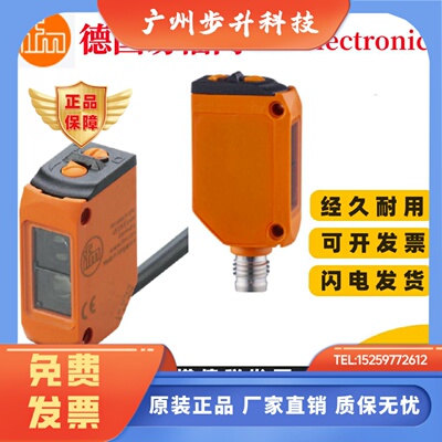 易福门O6H202 O6H200 O6T200 O6T201 O6T202 O6H204 O6H201传感器