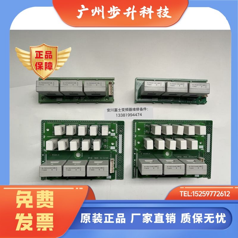 全新原装安川变频器互感器HS-PKD066V4B15GW HS-PKD081V4B15GWS