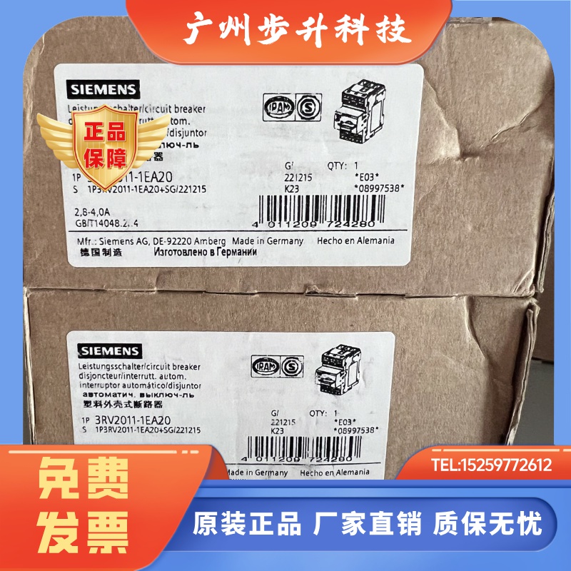 西门子断路器3RV2011-0KA20/1AA20/1BA20/1CA20/1DA20/1EA20/1GA2