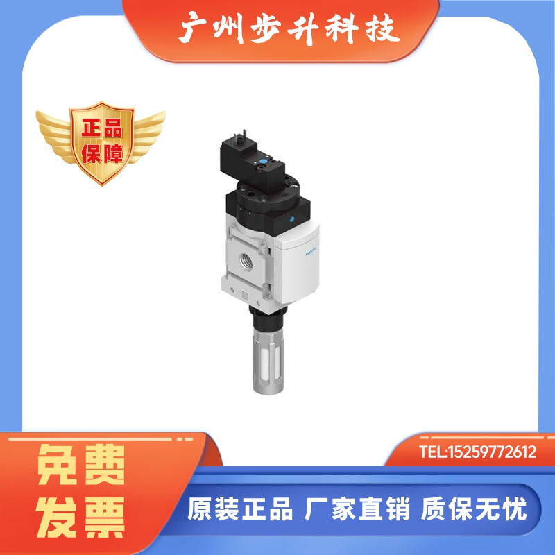 费斯托 FESTO 开关阀 MS4-EE-1/4-10V24-S  542598 现货